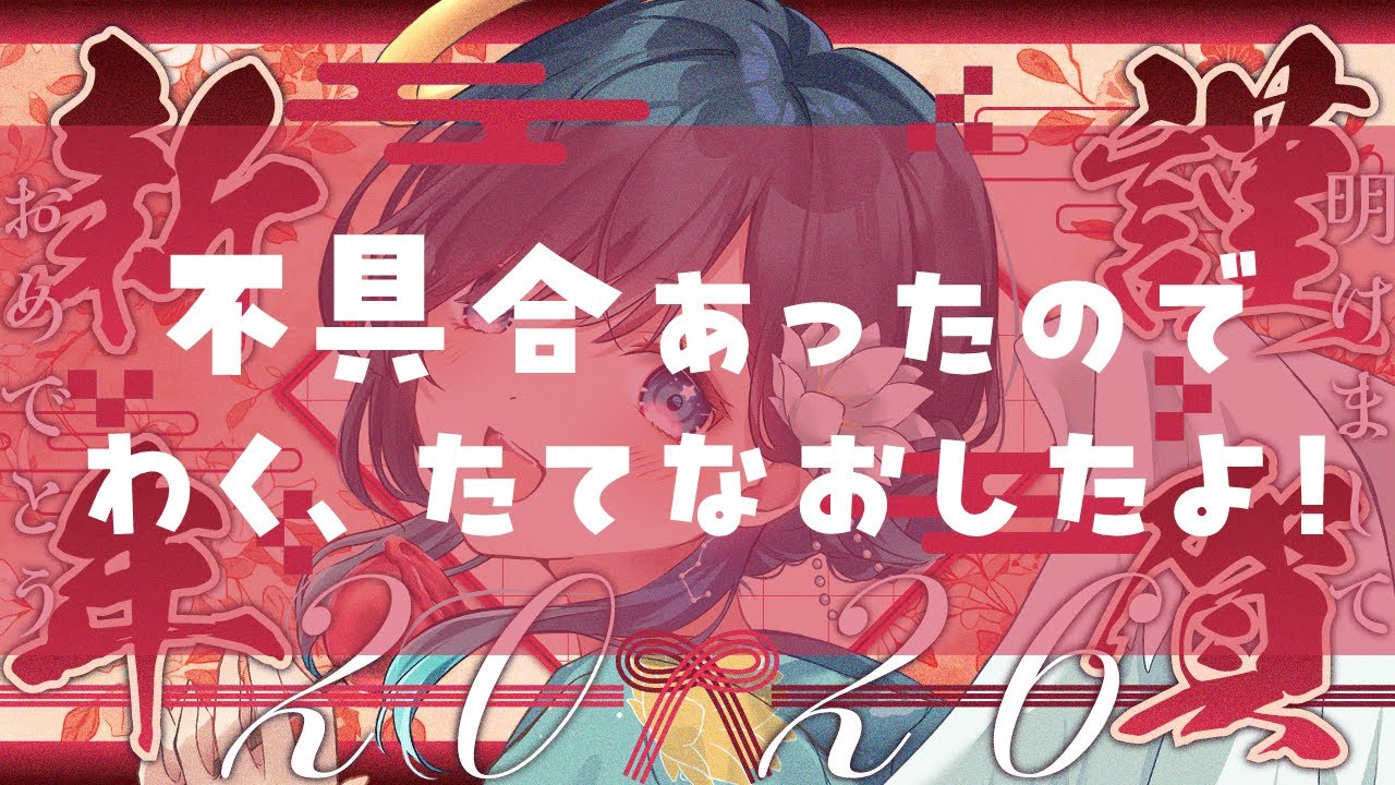 【雑談┊︎Talking】一年ぶりのあけおめ雑談！【 #ノアポラリス 】