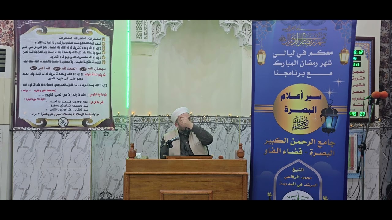 سير اعلام البصرة الجزء الثاني (التابعين) الحلقة الثالثة سيرة التابعي محمد بن سيرين 