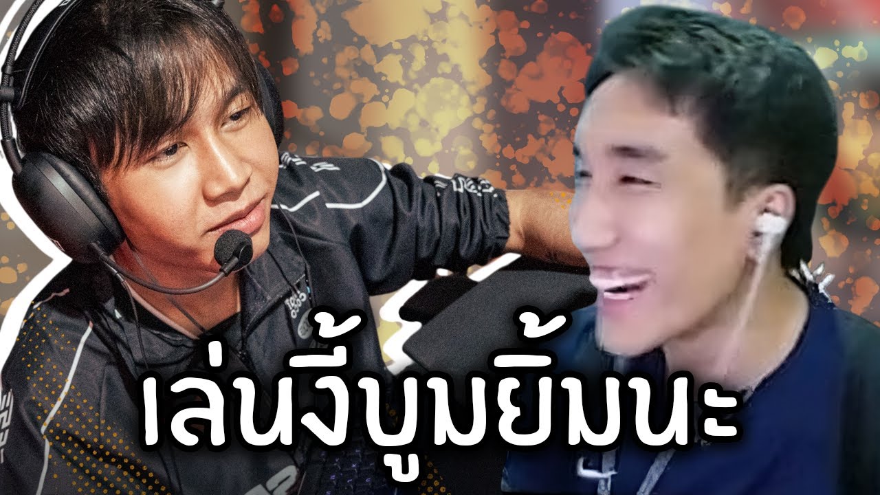 [ ZETA VS FS ] FS เล่นงี้บูมก็ยิ้มสิ | VCT 2026: Pacific Kickoff