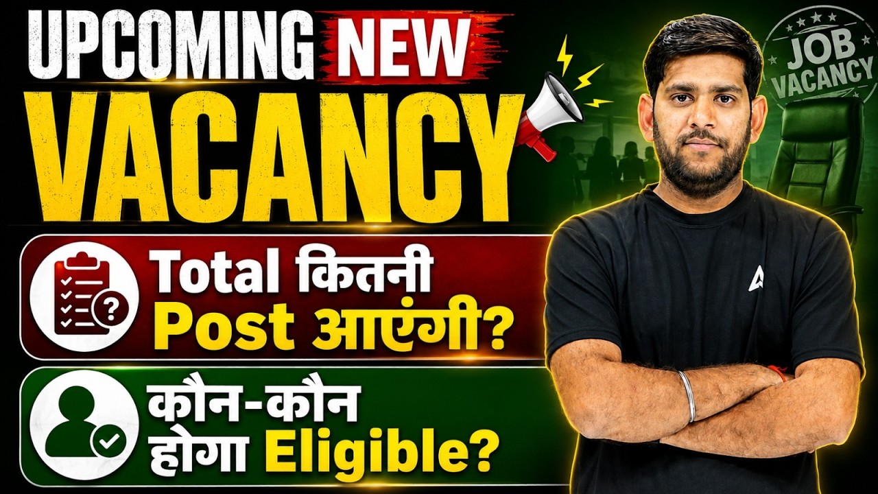 Upcoming Nursing Vacancy 2026 | Total Posts, Eligibility & Latest Recruitment Update | By Vivek Sir