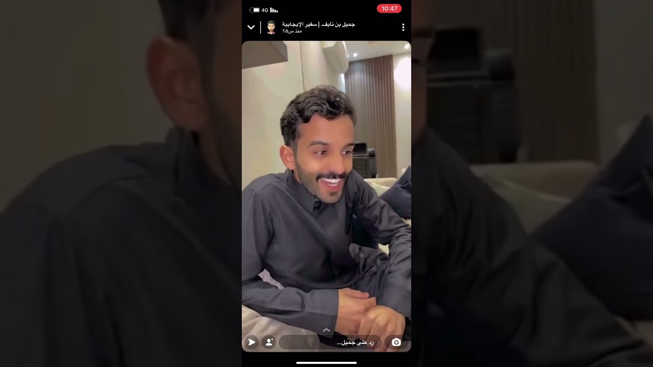 سنابات جميل العتيبي في استراحة G6