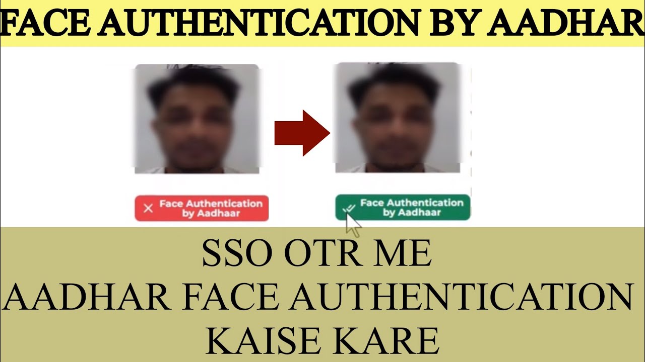 SSO OTR face authentication by Aadhar | face authentication by Aadhar | sso otr face authentication