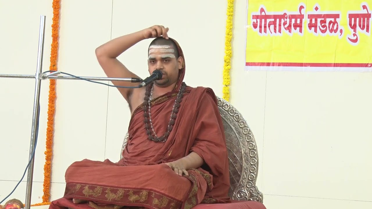 Sringeri Math Shankaracharya at Geeta Dharma Mandal, Pune