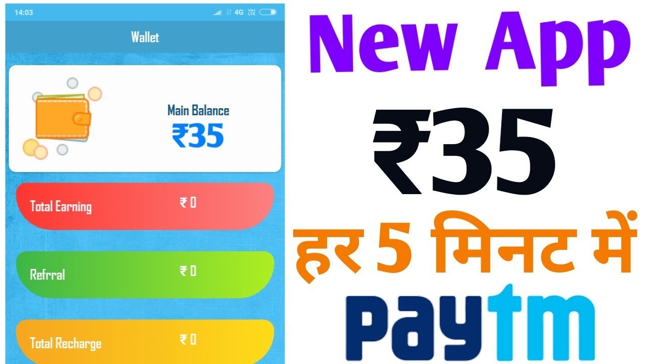 Best New Paytm Earning App 2019 || ₹35+₹35 PayTM Cash Unlimited Trick || Best Self Earning App 2019