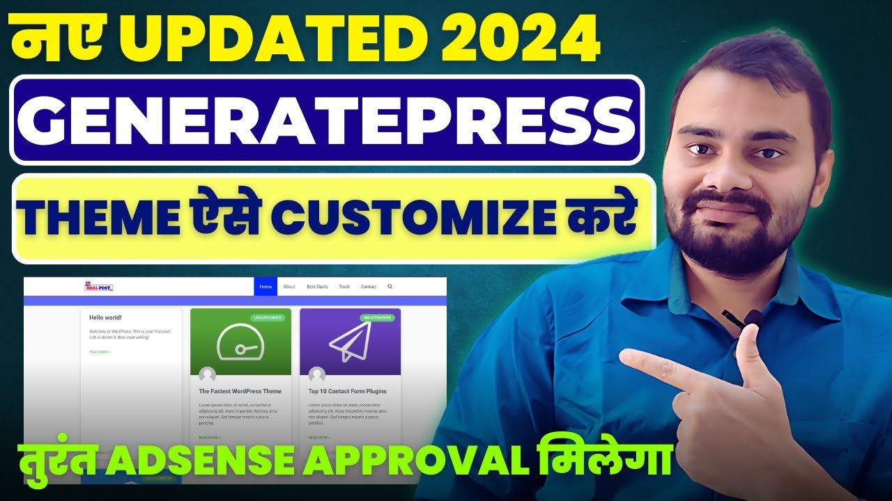 New Generatepress Theme Full Customization Step By Step | Make Your Website Adsense Approval Ready
