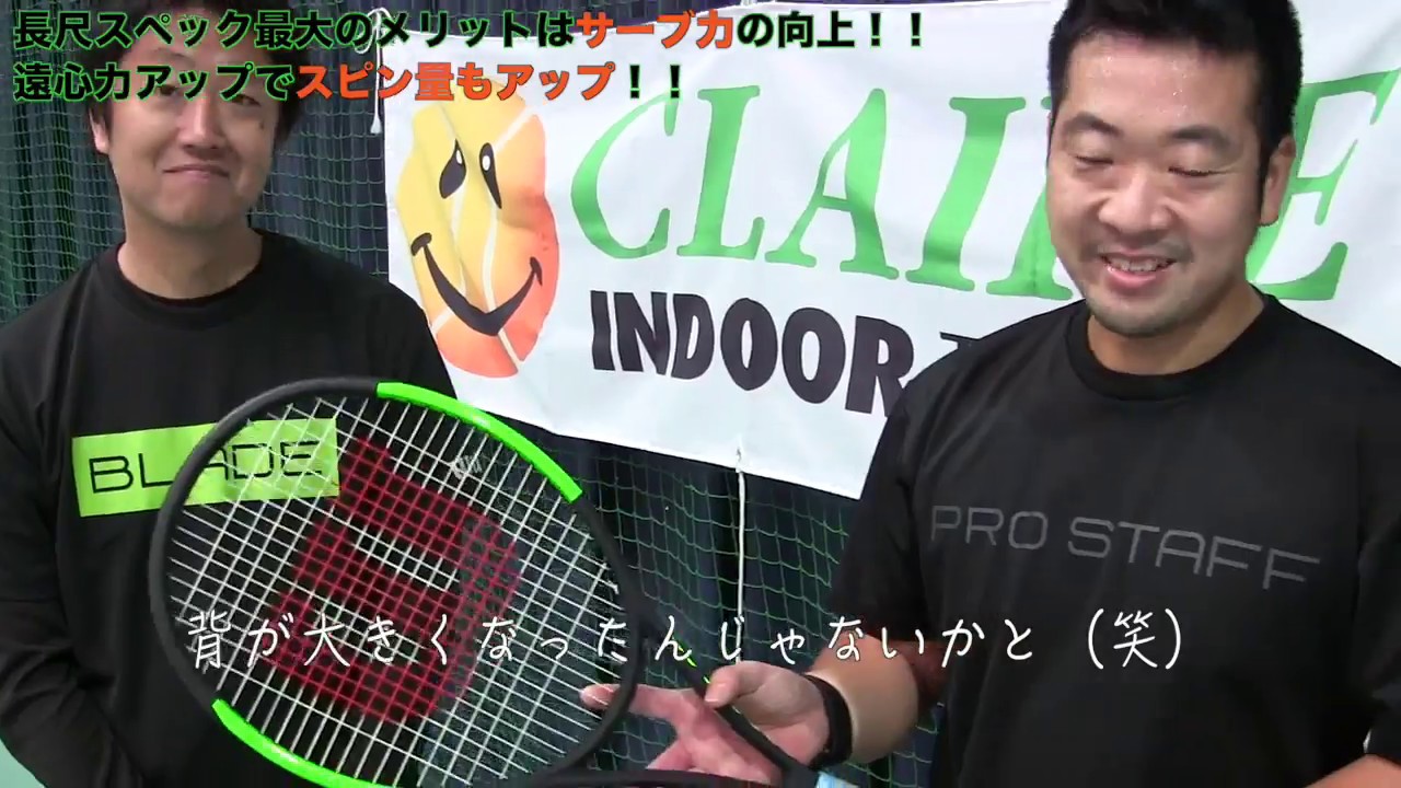 【Fukky'sインプレ】Wilson BLADE 2017年モデル「104SW」＆「104」（ボレー・サーブ編）