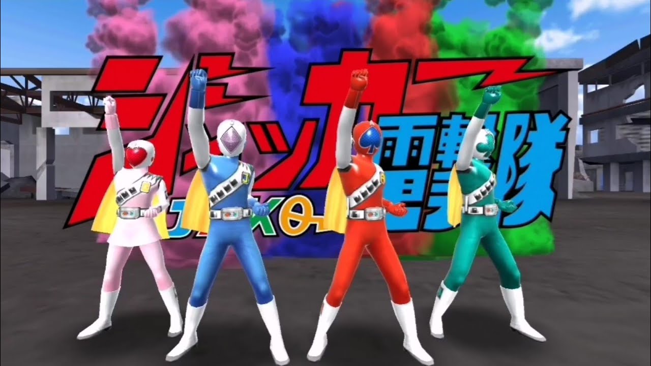 J.A.K.Q. DENGEKITAI (Main Cards) | Super Sentai Legend Wars.