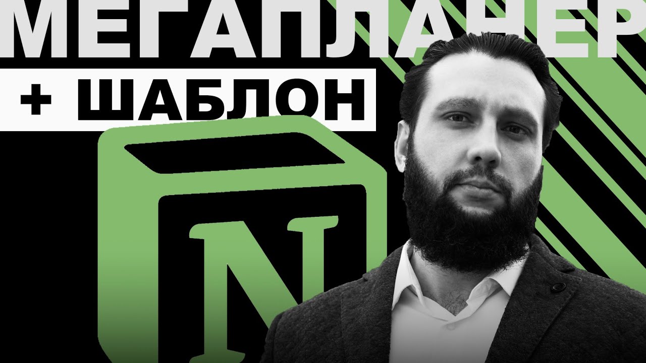Это лучший инструмент для планирования задач! ИМХО