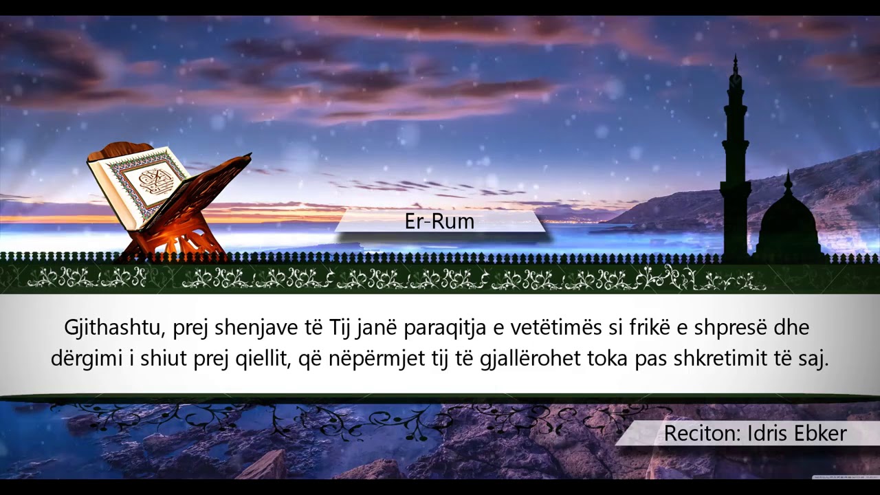 030. ER RUM - Kurani Shqip