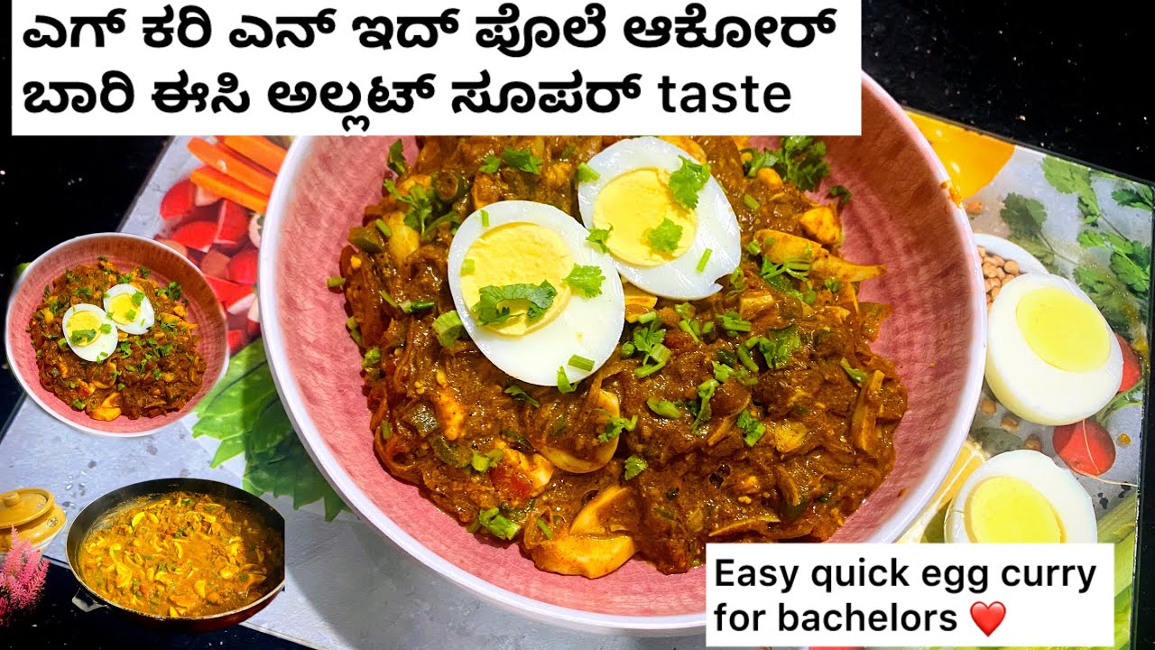 Простое яичное карри для холостяков// яичное карри для чапати// яичное карри// особое яичное карр...