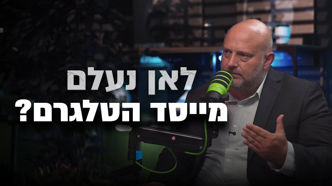 לאן נעלם מייסד הטלגרם?