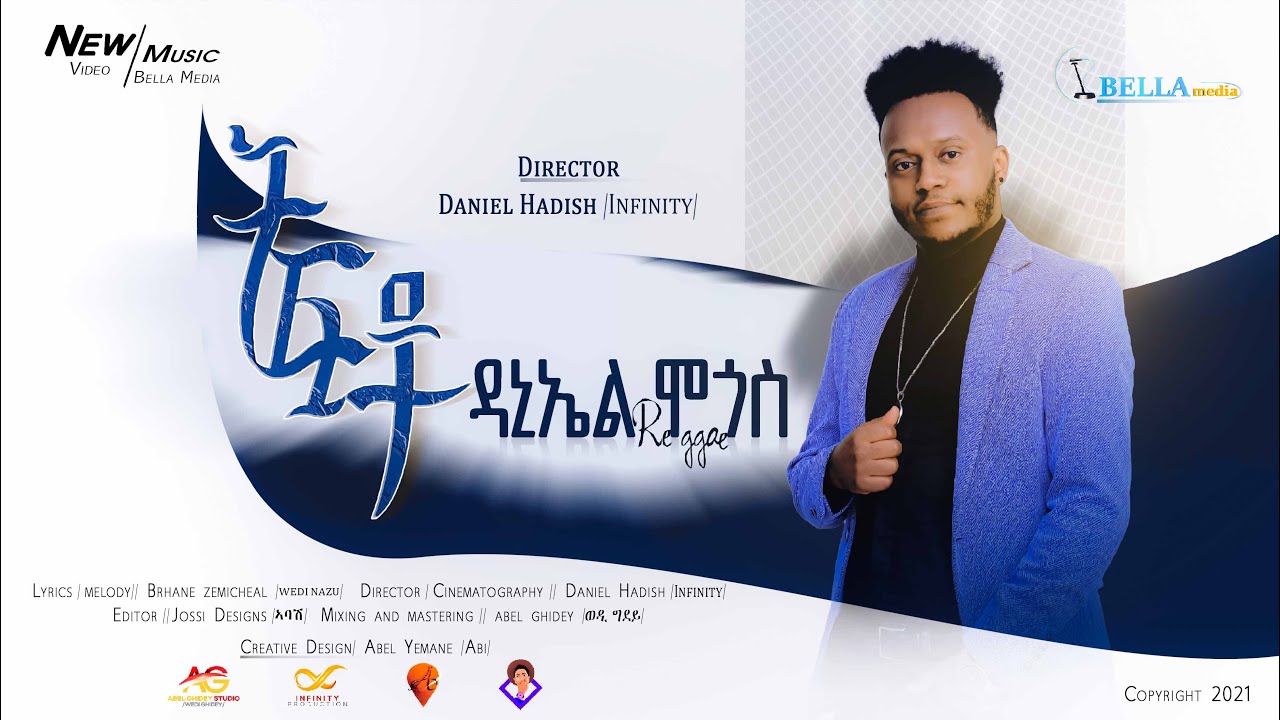 Daniel Mogos  - Tifto / ትፍቶ - New Eritrean Tigriyna Song 2021(official Video)