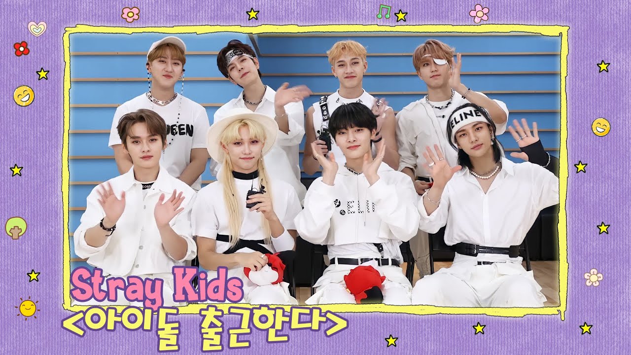 【Stray Kids 스트레이 키즈】20210923 Stray Kids SOHU KOREA interview 인터뷰（아이돌 출근한다 爱豆上班啦）