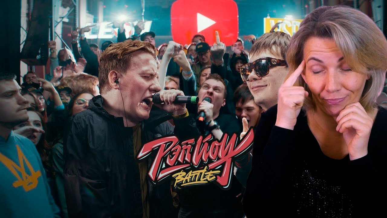 Реакция МАМЫ на DK vs Соня Мармеладова / РЭПЙОУ Баттл