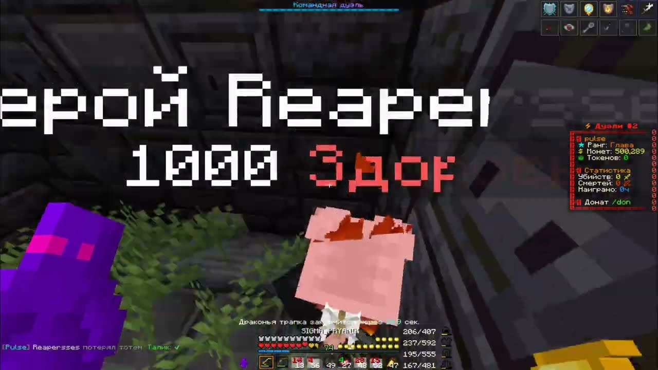 PvP FunTime | kill zeinxxx, Dezolution, zxcSNW