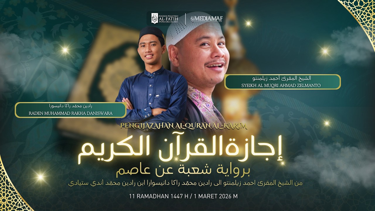 Pengijazahan Sanad Kedua Ustadz Raden Muhammad Rakha Daniswara - Ustadz Ahmad Zelmanto