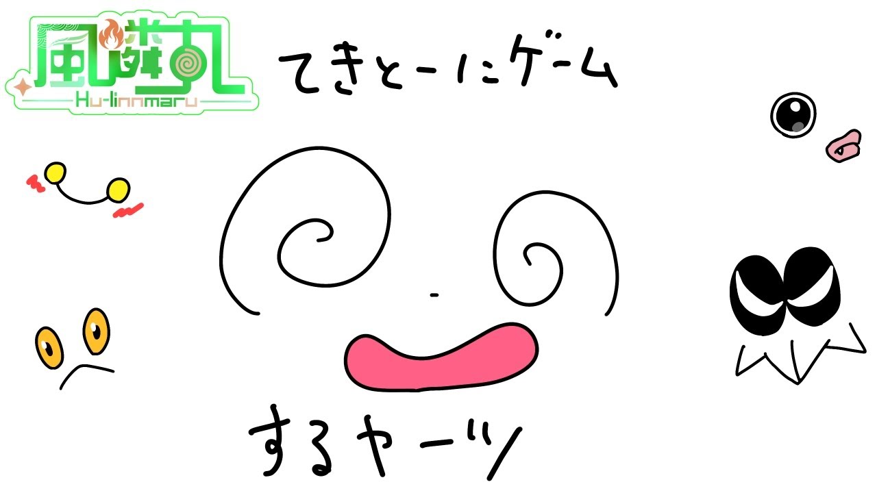 【ドラクエ7Reimagined】風燐丸が適当に配信するヤーツ！【体験版やるかー】
