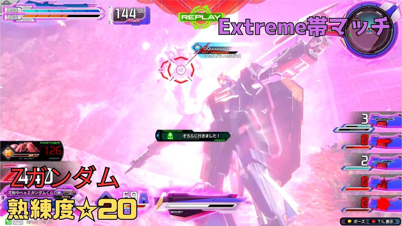 【イニブ】圧倒的な自衛力で余裕の耐久残しから絶望のプレッシャー！？サーベル投げの入れ食い状態にハイメガ無双の合わせ技！　Zガンダム視点　熟練度20　EXVS2IB