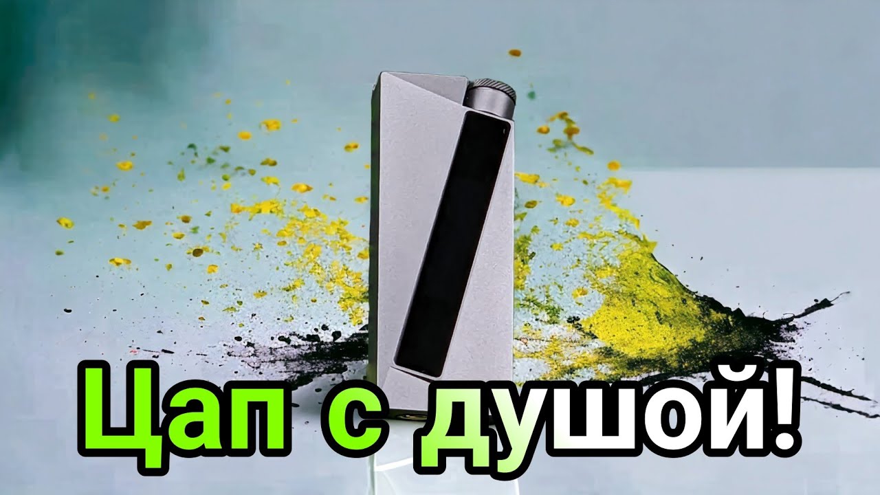 Luxury & precision W4 : очень большой шаг вперёд!