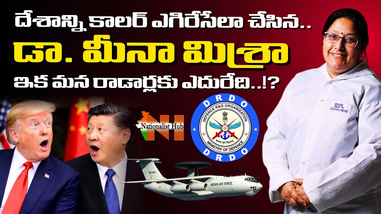 From Denial to Dominance: India Masters GaN | Mamidi Giridhar | Nationalist Hub