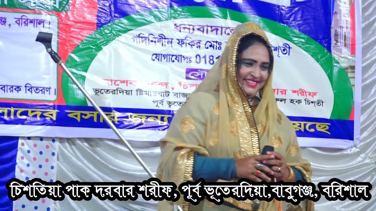 মুর্শিদ হারা বিচ্ছেদ বাউল গান 