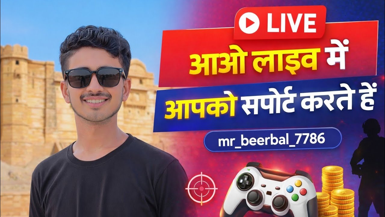 mr_beerbal_7786 लाइव है!