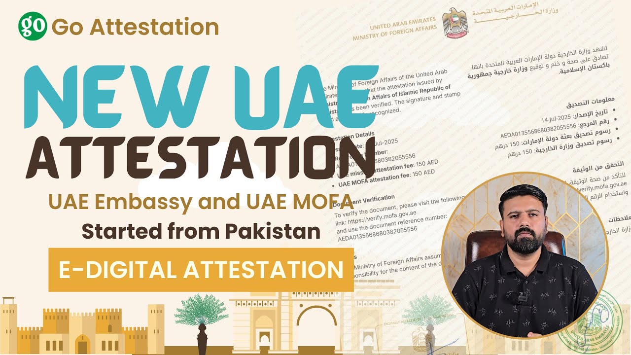UAE Embassy Attestation Process in Pakistan 2025 - E Digital Attestation - UAE Embassy and UAE MOFA