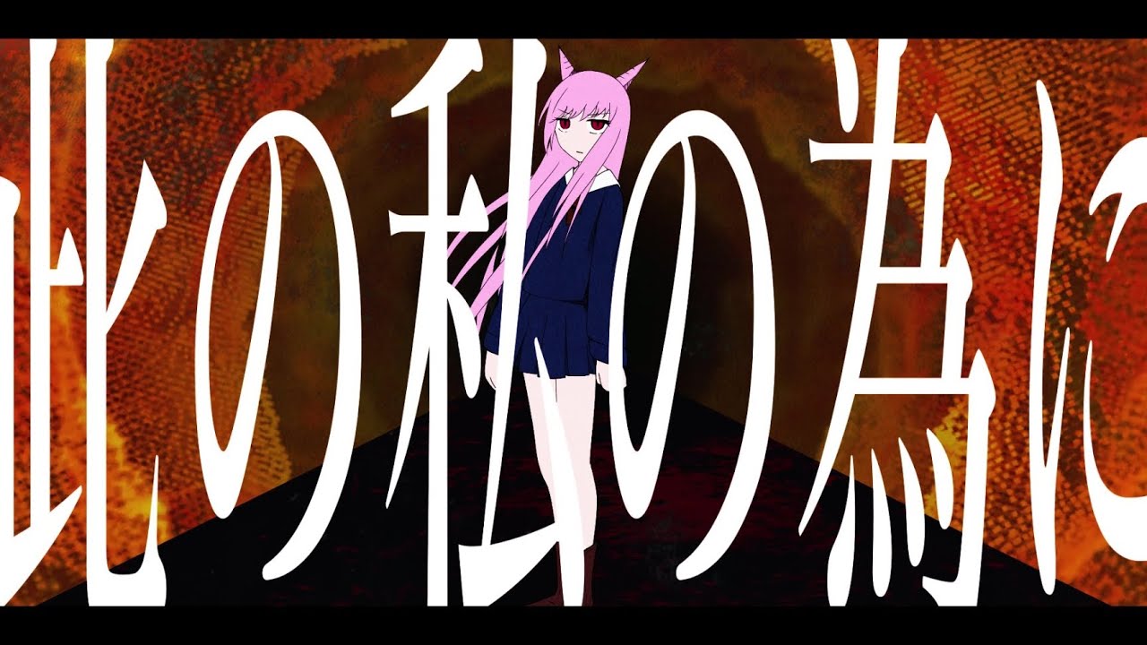 黒い羊は悪魔を宿す / 星界×裏命