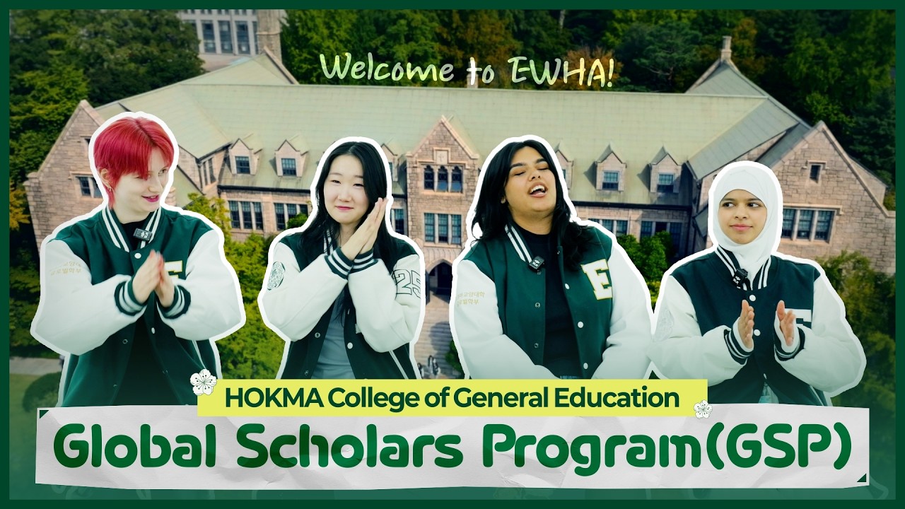 Do you know EWHA GSP?