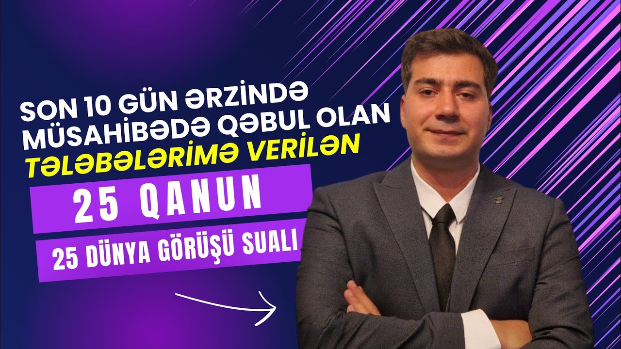  Son 10 gündə Müsahibədə verilən 25 qanun 25 dünyagörüşü sualı 