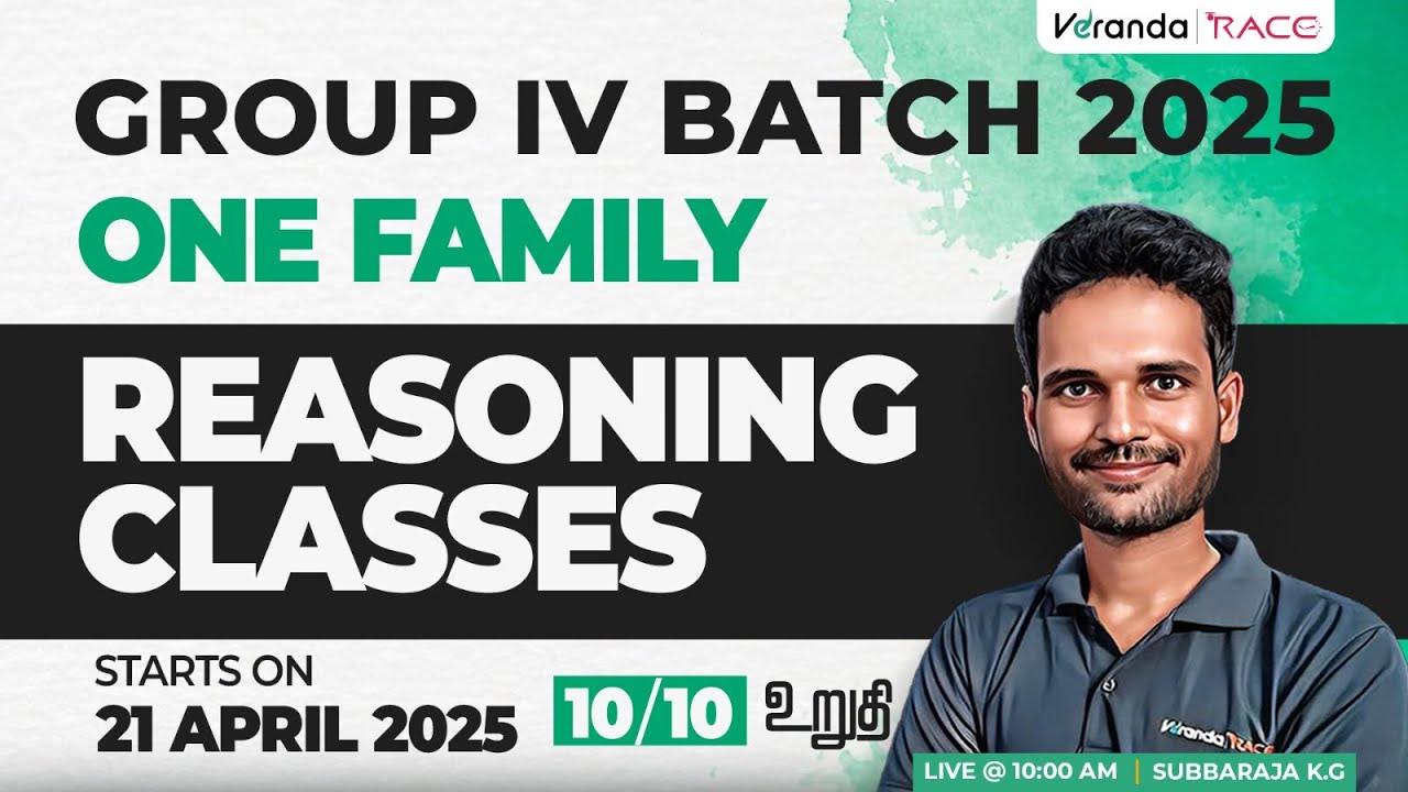 GROUP 4 BATCH 2025 | REASONING CLASS | BY SUBBARAJA