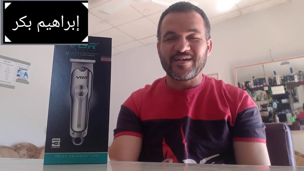 نظرة سريعه وفتح صندوق ماكينه الدقن vgr.    071