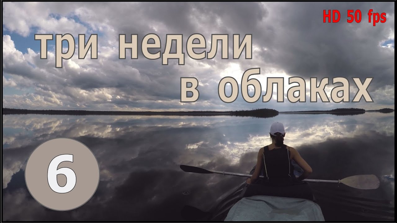 Энгозеро, солнце,небо, облака, протока, Ковдозеро