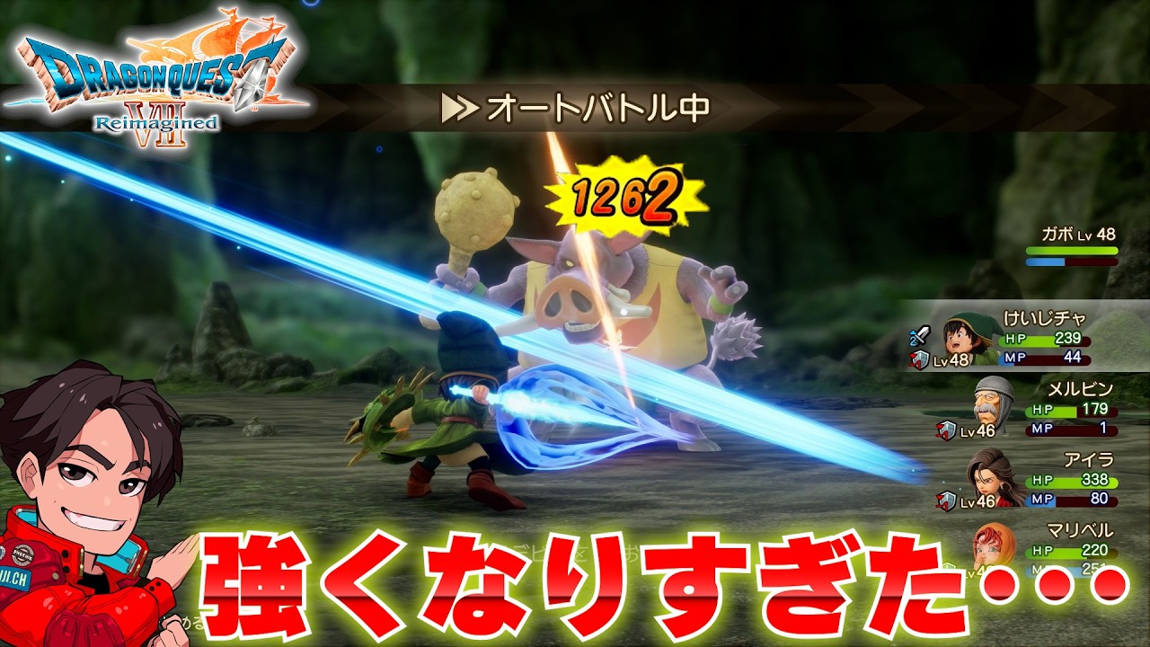 ドラクエ7リイマジンドをを攻略していくぞ！【ドラゴンクエスト7 リイマジンド】※ネタバレ注意