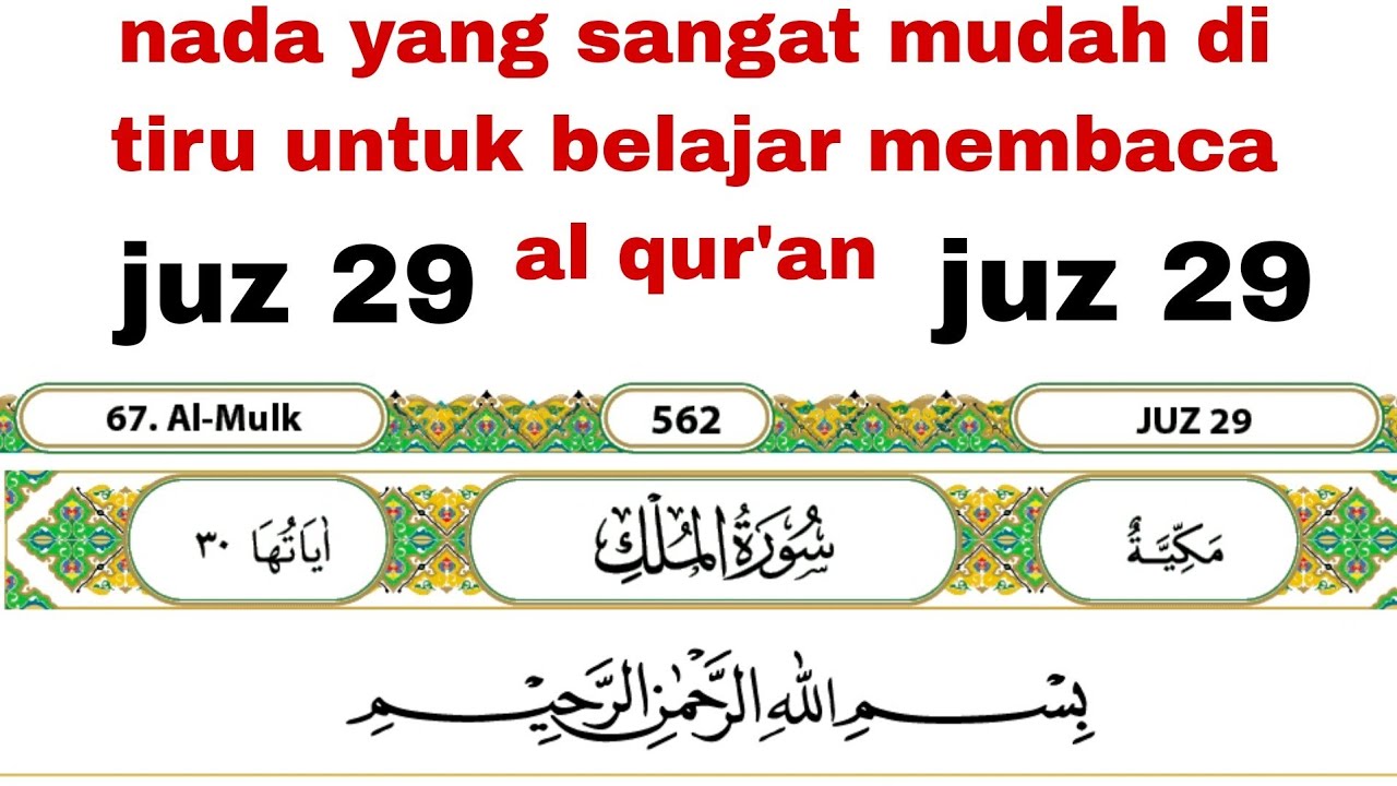 kalau masih terbata bata membaca al qur'an, maka coba pakai nada ini saja    #juz29