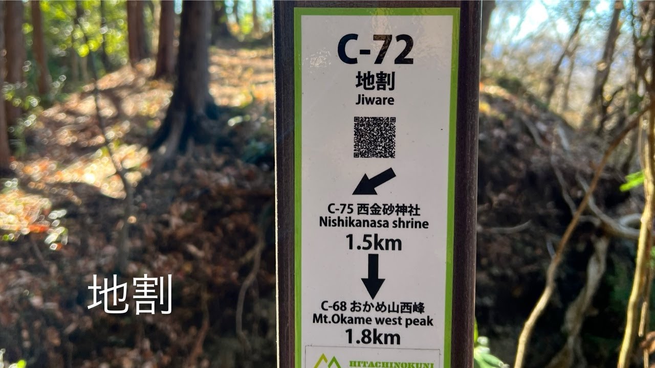 2025 12 15 地割