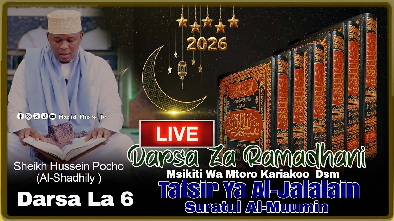 DARSA NO6 TAFSIRI YA QURAN AL-JALALAIN | DARSA ZA MARAMADHI MASJID MTORO K/KOO | SHE HUSSEIN POCHO