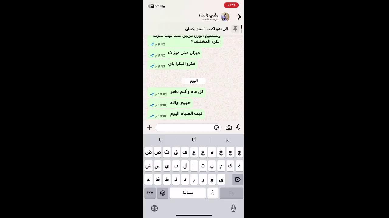 كل عام وأنتم بألف خير