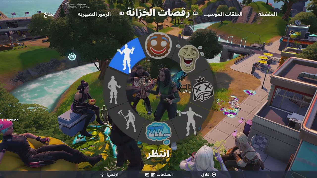 ‏حفل ملكي ‏فورت ‏تحدي رقصات