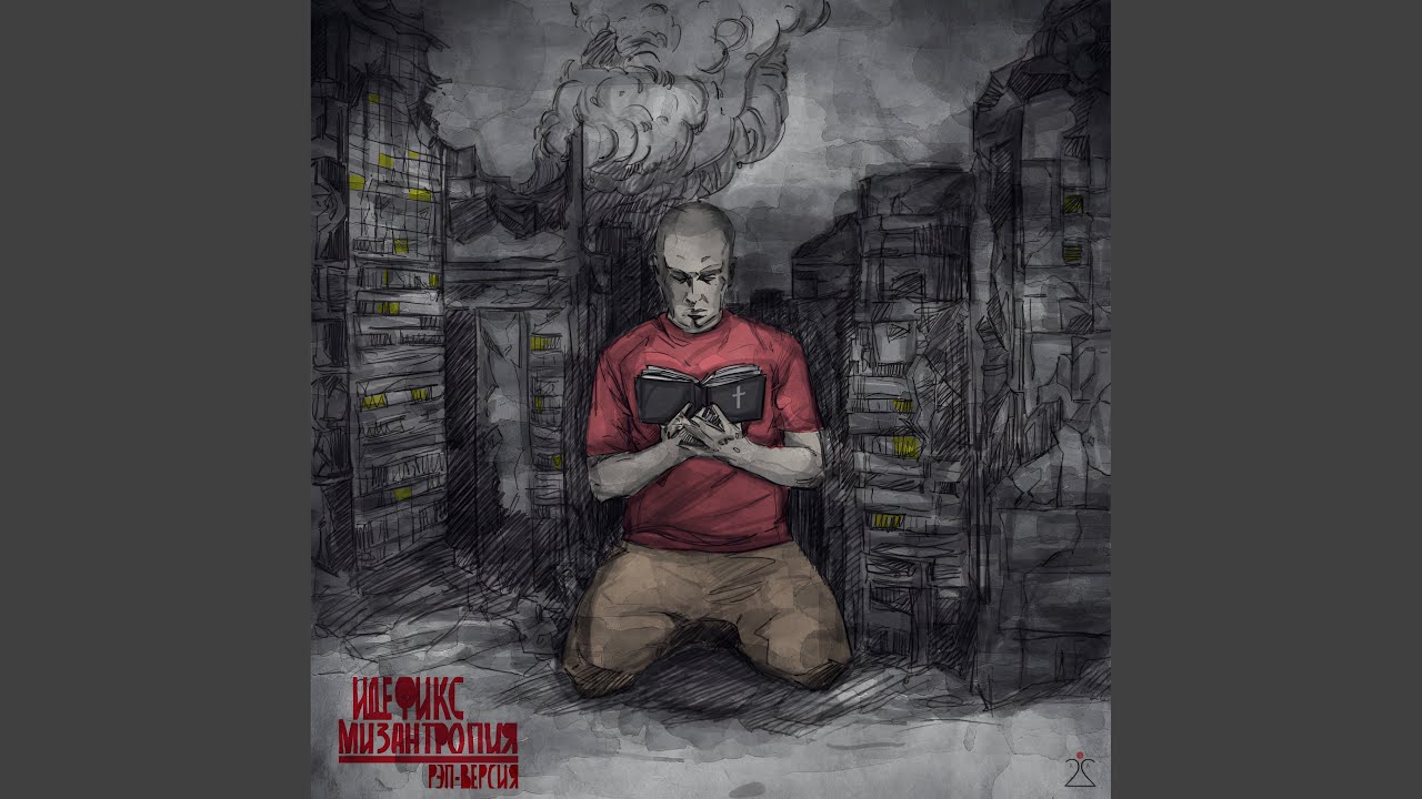 В пустоте