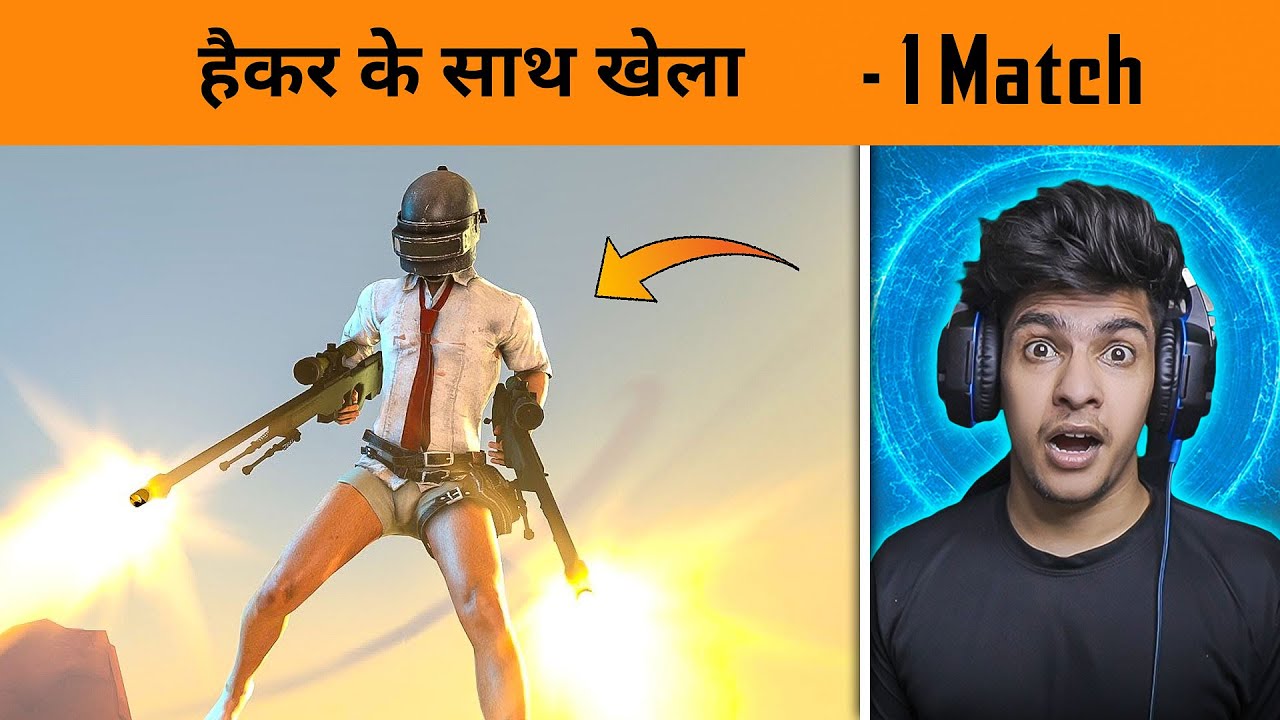 😤 Worlds Most Innocent Hacker in My Team BGMI Gameplay - BandookBaaz Trolling a Hacker