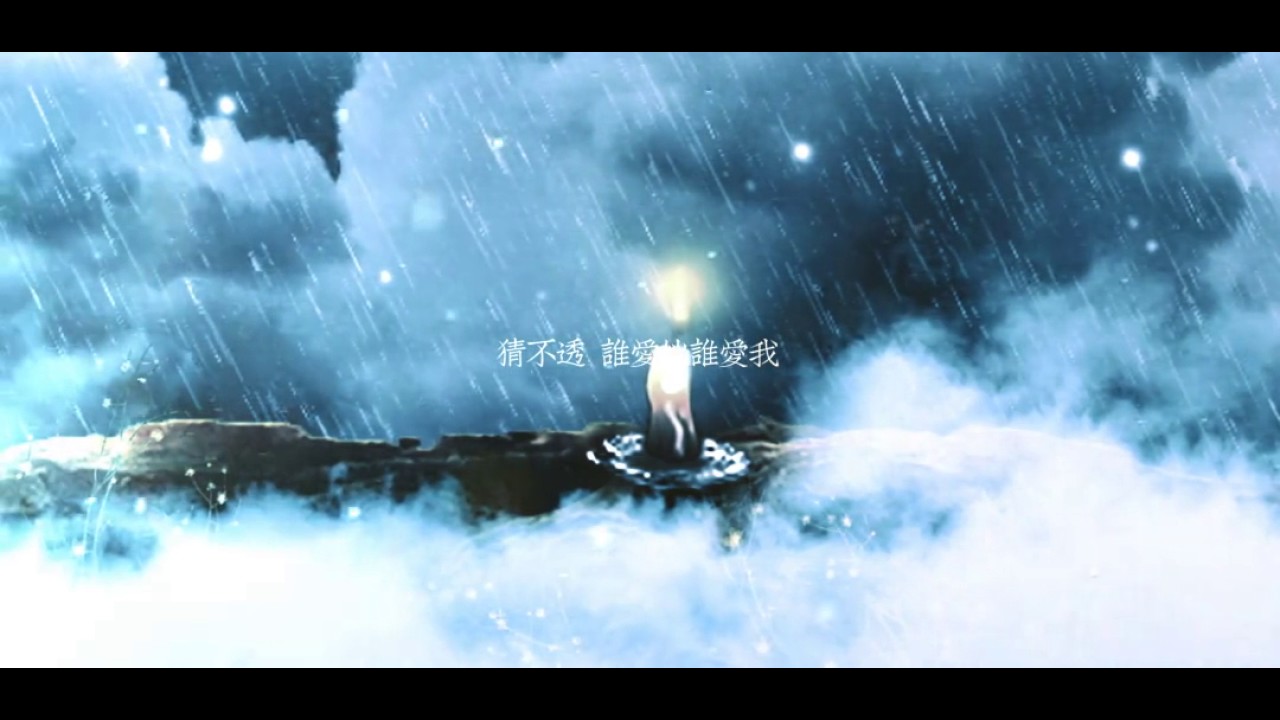 天下第一招（某人的歌裡我最喜歡的一首！）by小魂