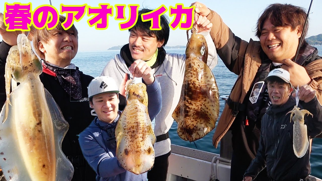 総登録者数100万人越えのYouTuberと毎年恒例春のアオリイカ釣り！