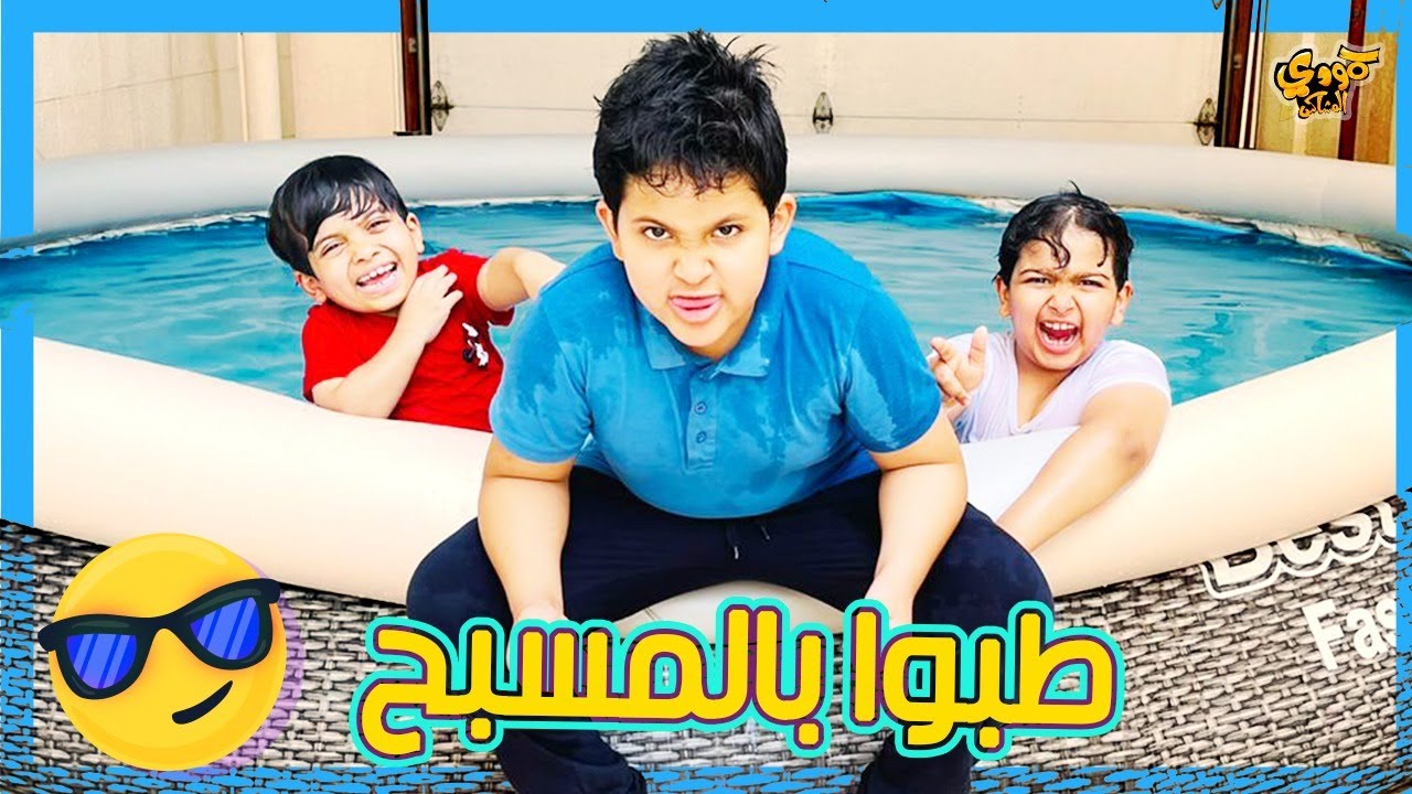 مقلبنا حمود وفراج وحمودي طبوا المسبح🤣