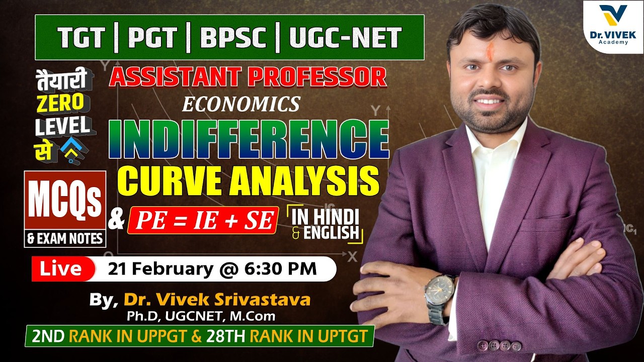 तैयारी ZERO LEVEL से | Economics | Indifference Curve Analysis | For TGT, PGT, LT Grade & UGC NET