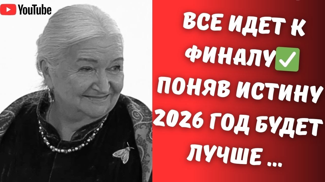 ПОЧЕМУ ОШИБАТЬСЯ В ЖИЗНИ ОЧЕНЬ ВАЖНО ЧЕРНИГОВСКАЯ ТАТЬЯНА