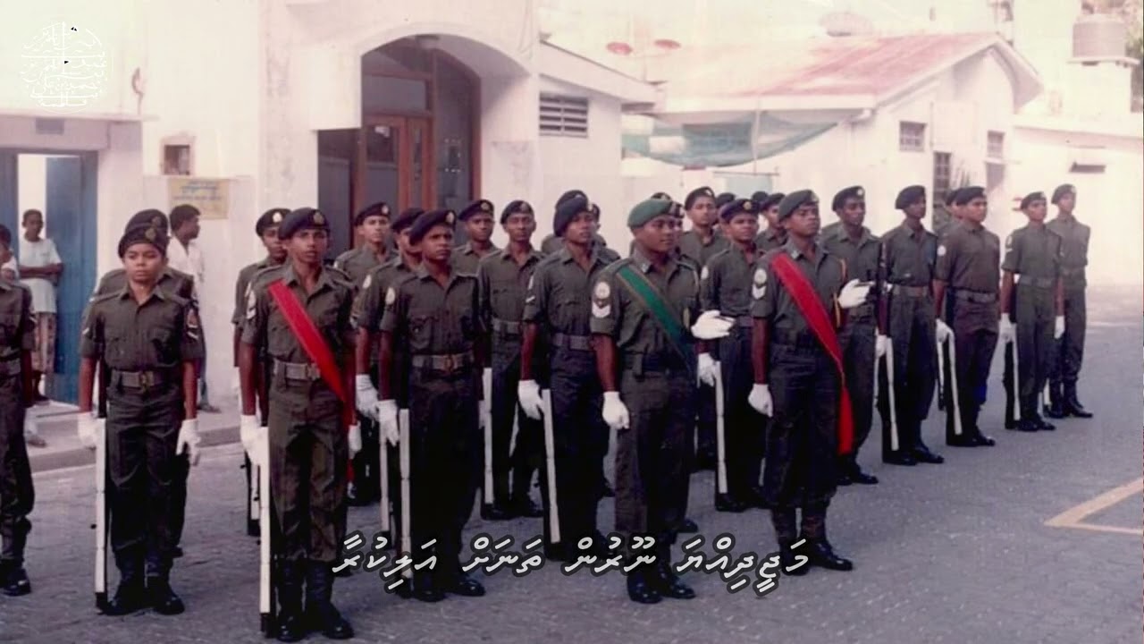 Majeediyya School Song - މަޖީދިއްޔާ ސްކޫލް ލަވަ