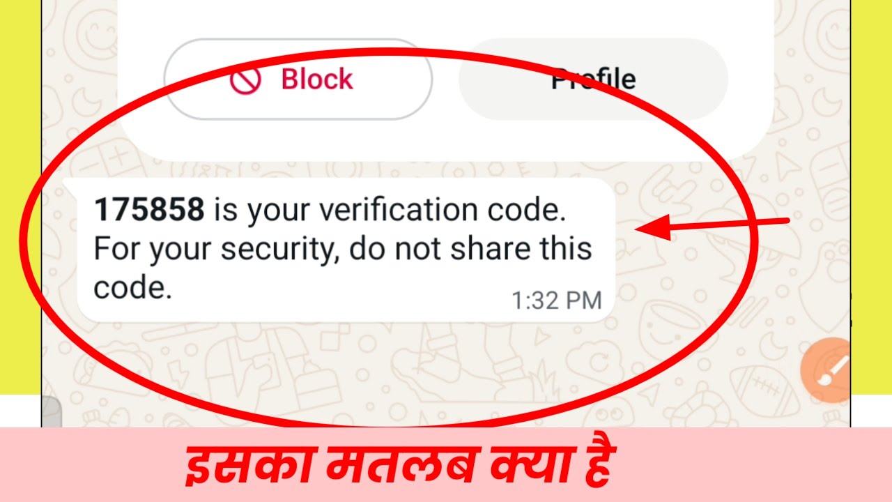 is your verification code for your security do not share this code ka matlab
