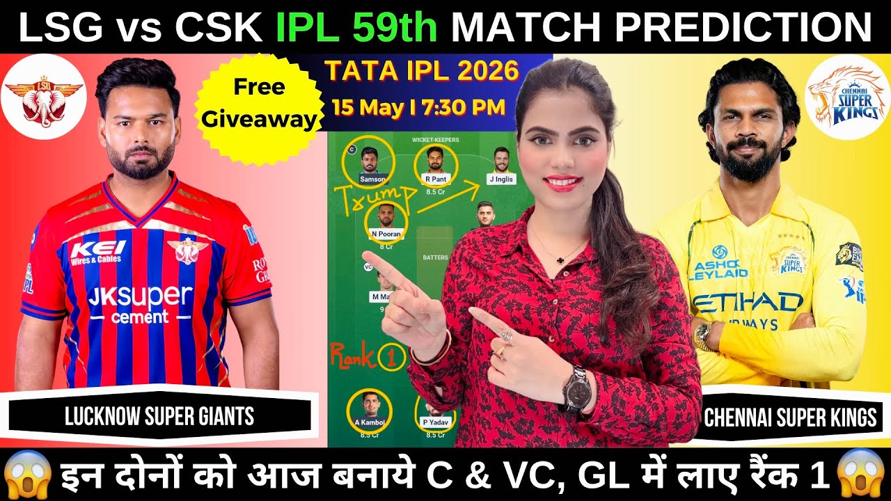 LSG vs CSK Today Match Prediction | Lucknow Super Giants vs Chennai Super Kings | IPL 2026 Match 59
