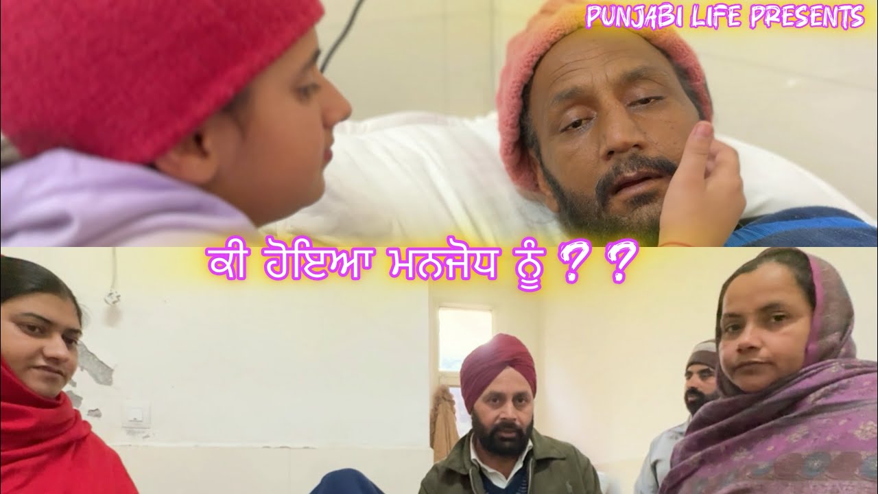 ਮਨਜੋਧ